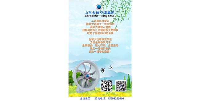 紡織要聞|趕訂單、擴(kuò)產(chǎn)能、增質(zhì)效，紡織人一起踏著春天的腳步奮戰(zhàn)2023！