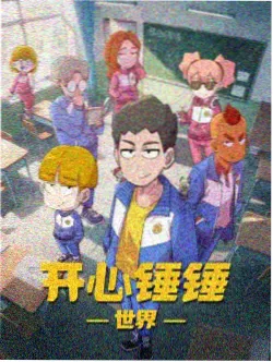 科幻动画题材分拣格示意画面